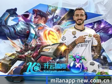 米兰app APP